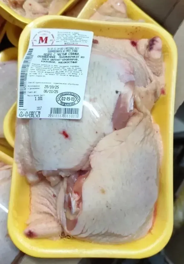 Бедро лоток.jpg