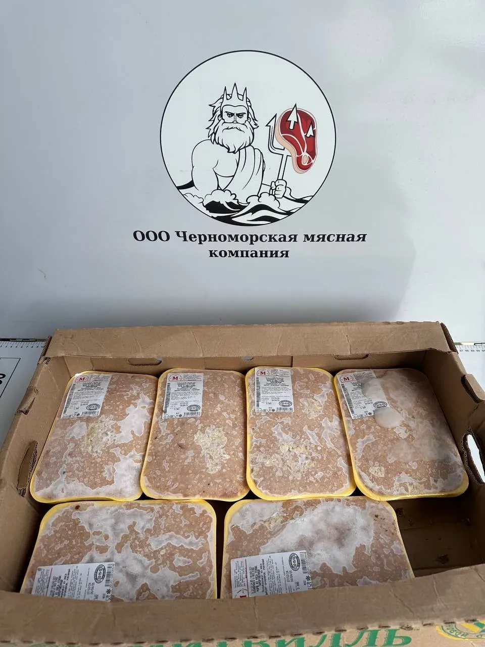 фарш кур рубл.jpg
