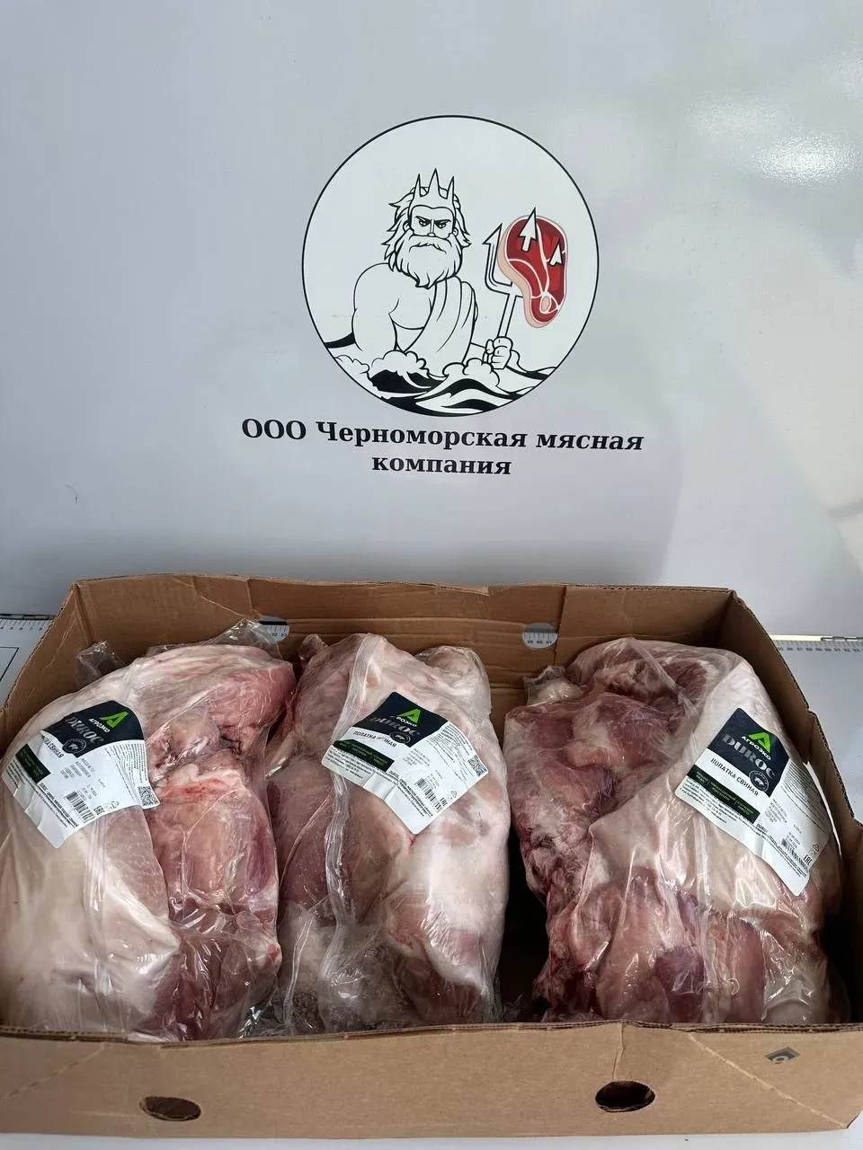 лопатка свин агроэко.jpg