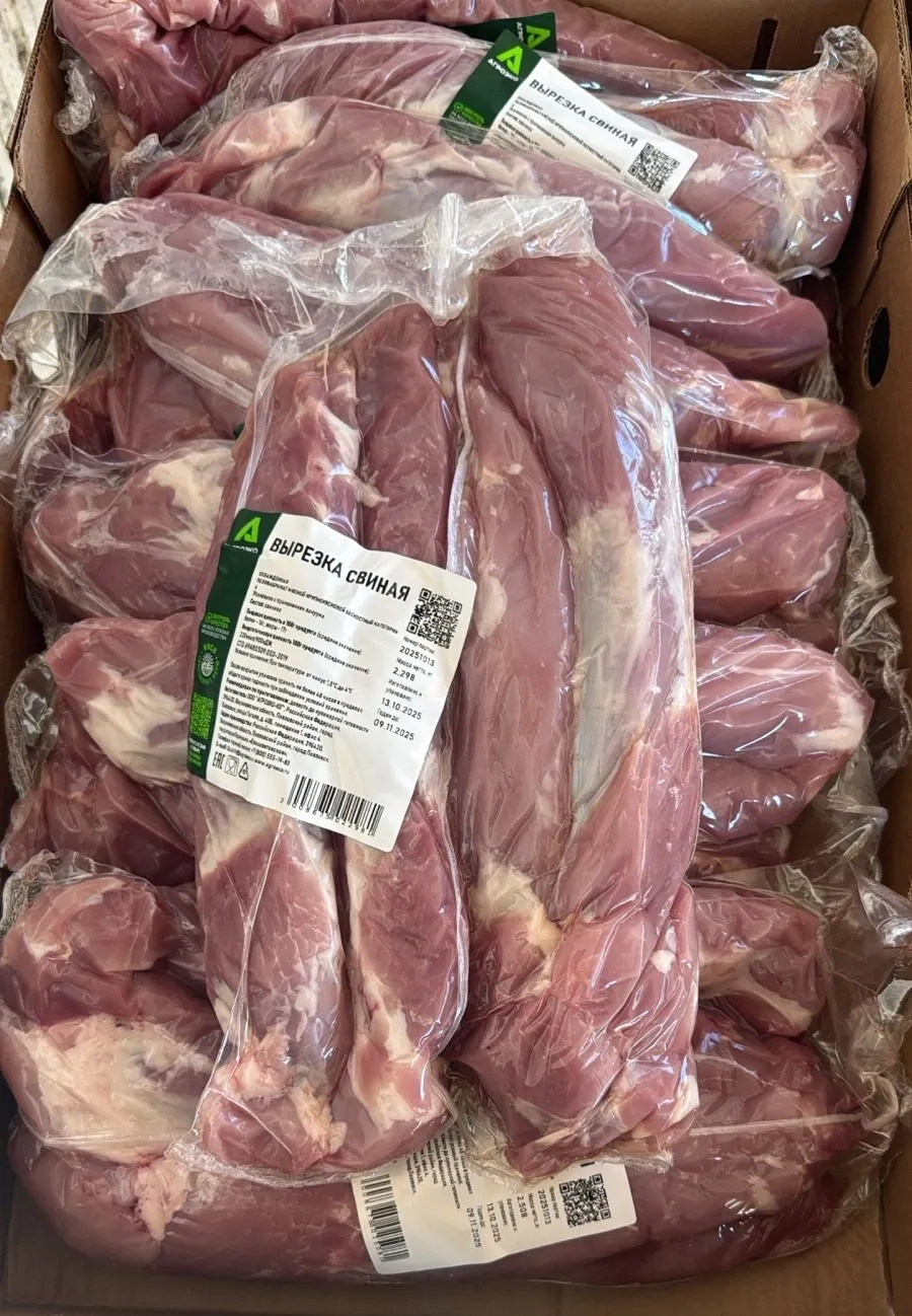 вырезка свиная.jpeg.jpg