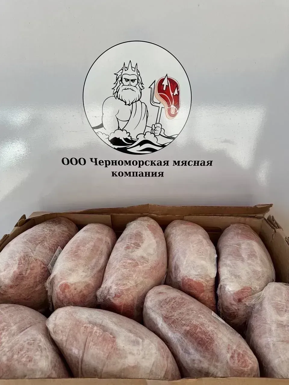 Вырезка свиная зам.jpg