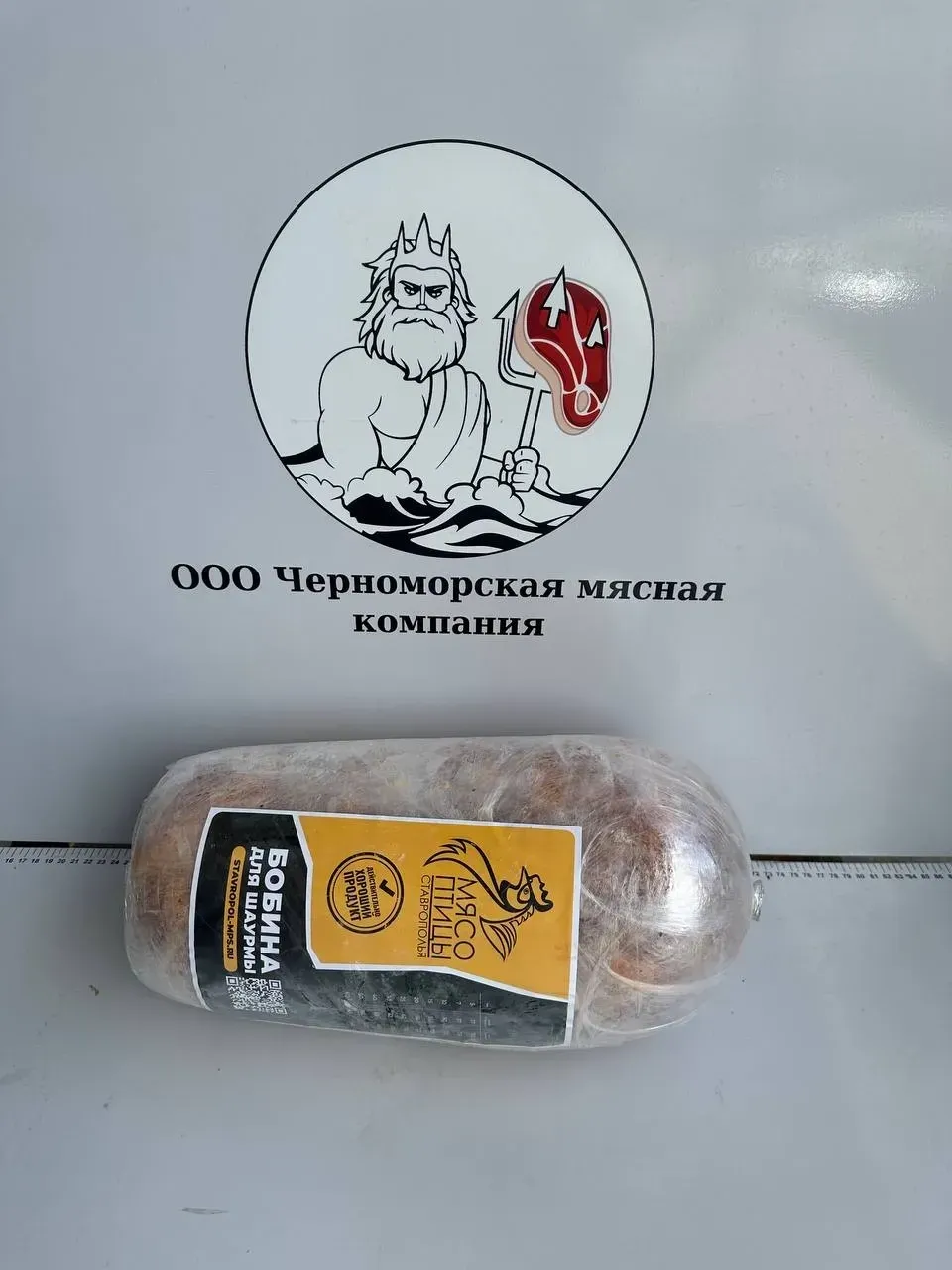 шаурма на бобине кур.jpg