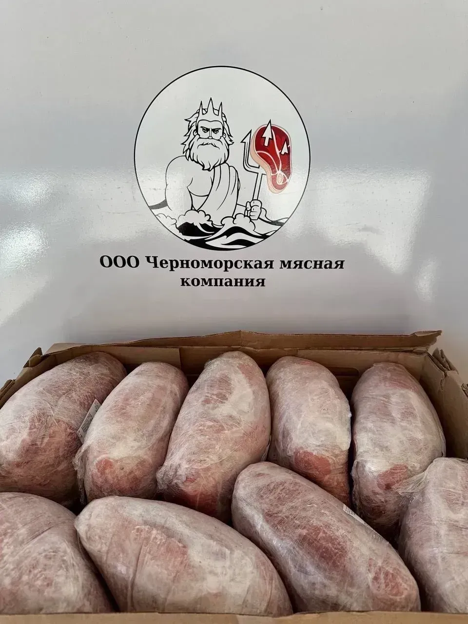 Вырезка свиная зам.jpg